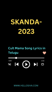 Lyrics Skanda Telugu-English